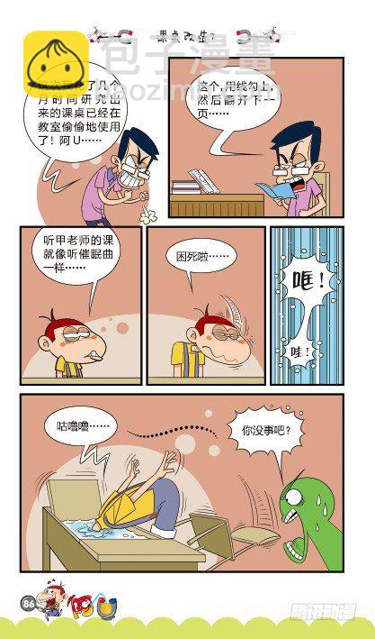 第15册E篇-第63话