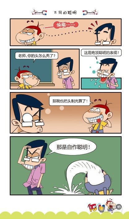 第15册E篇-第63话