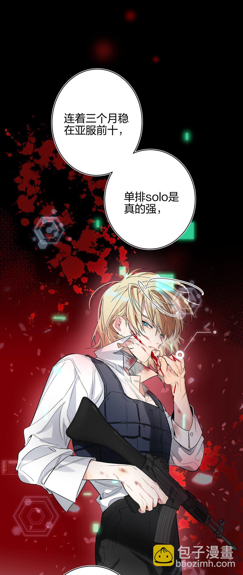 001 前男友-第1话