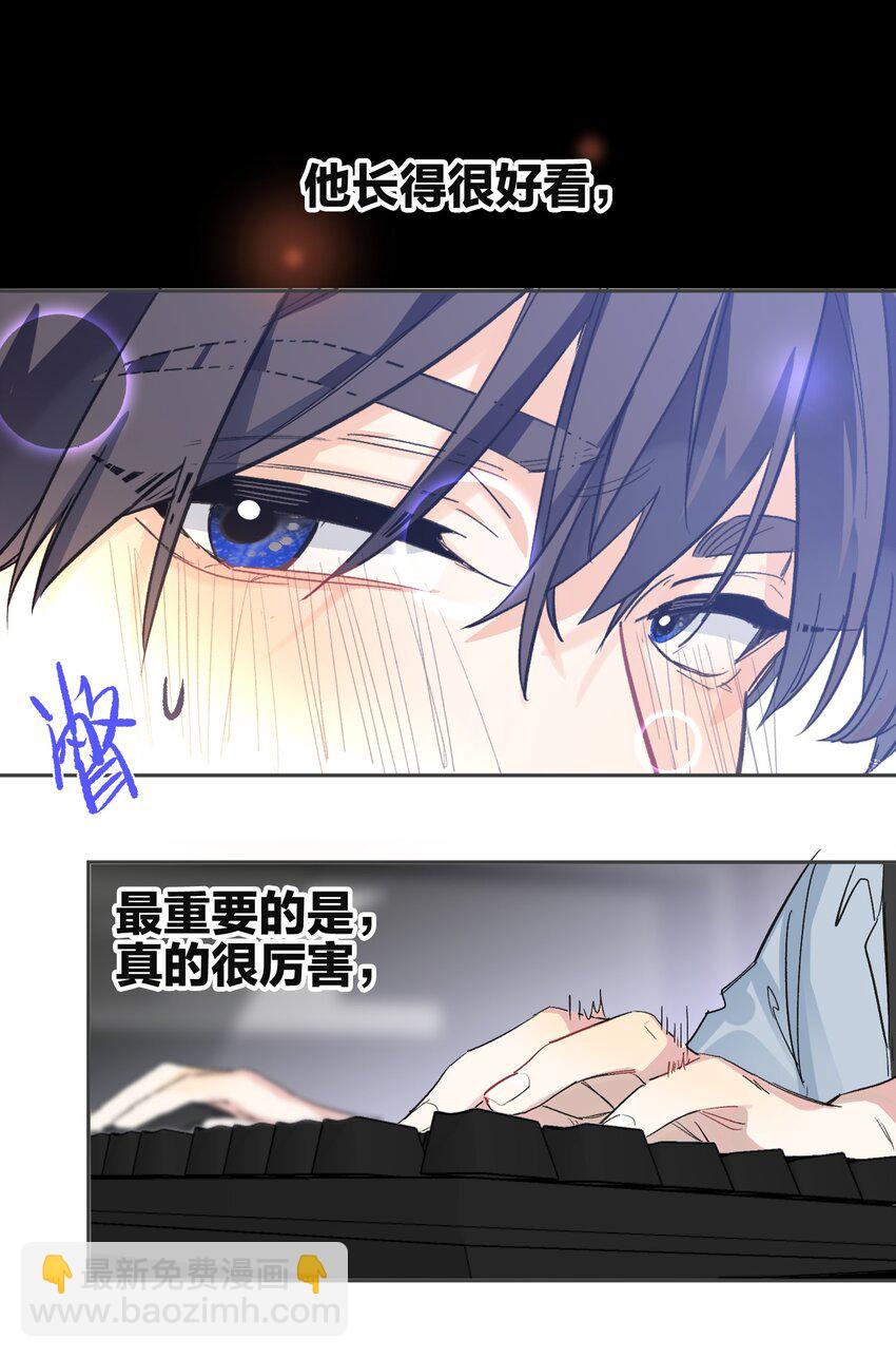 001 前男友-第1话