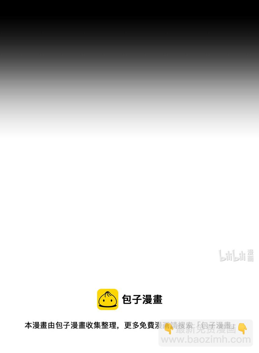 001 前男友-第1话