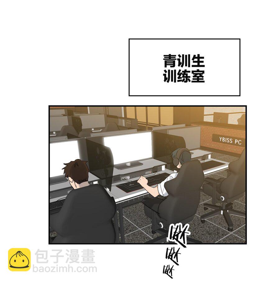 001 前男友-第1话