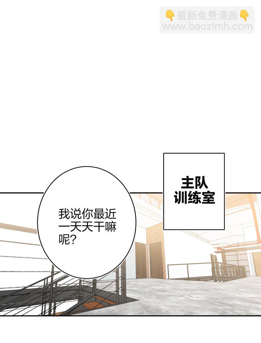001 前男友-第1话