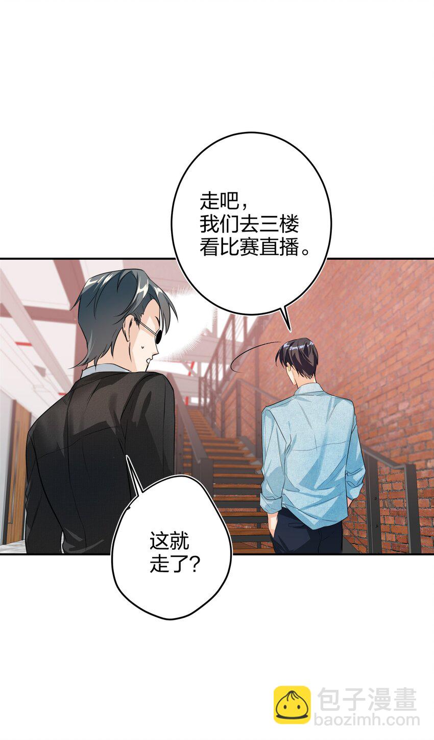 011 天谴圈-第11话
