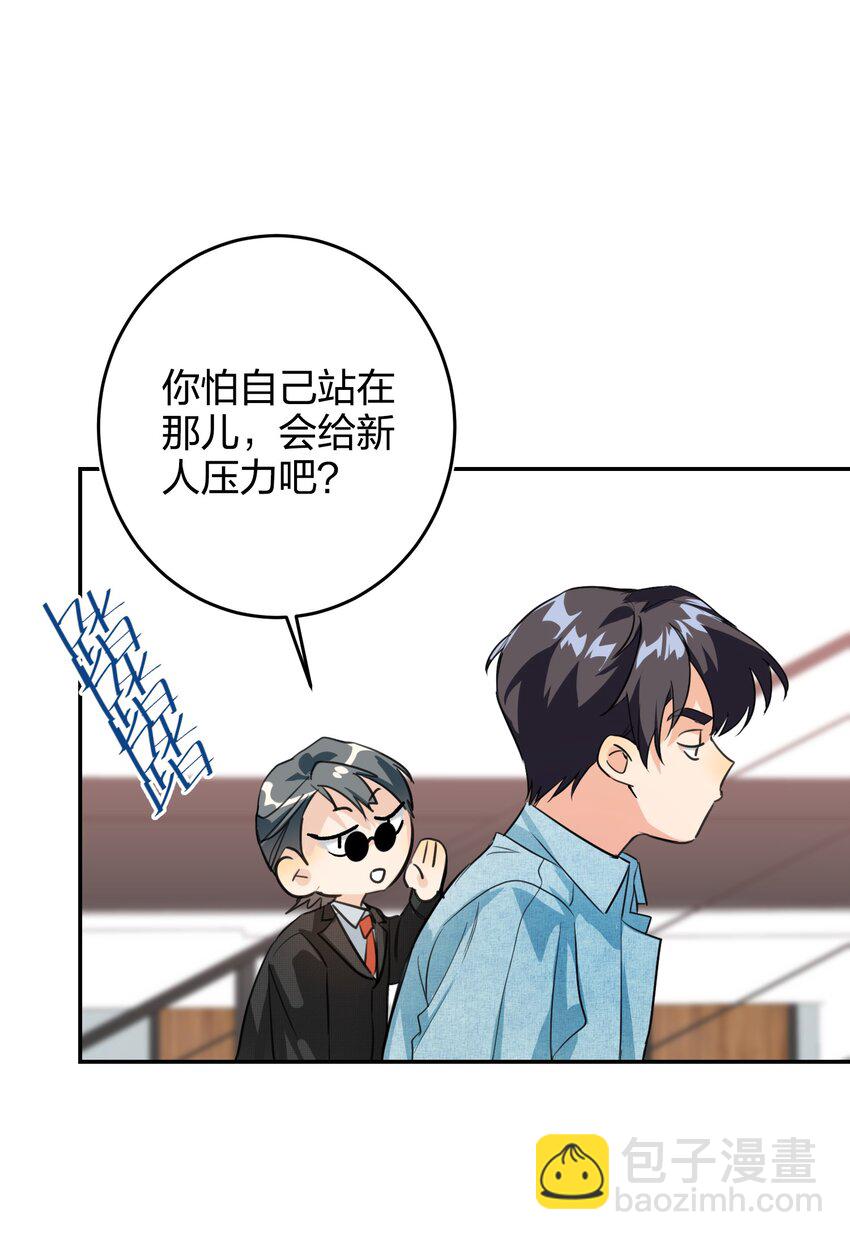 011 天谴圈-第11话