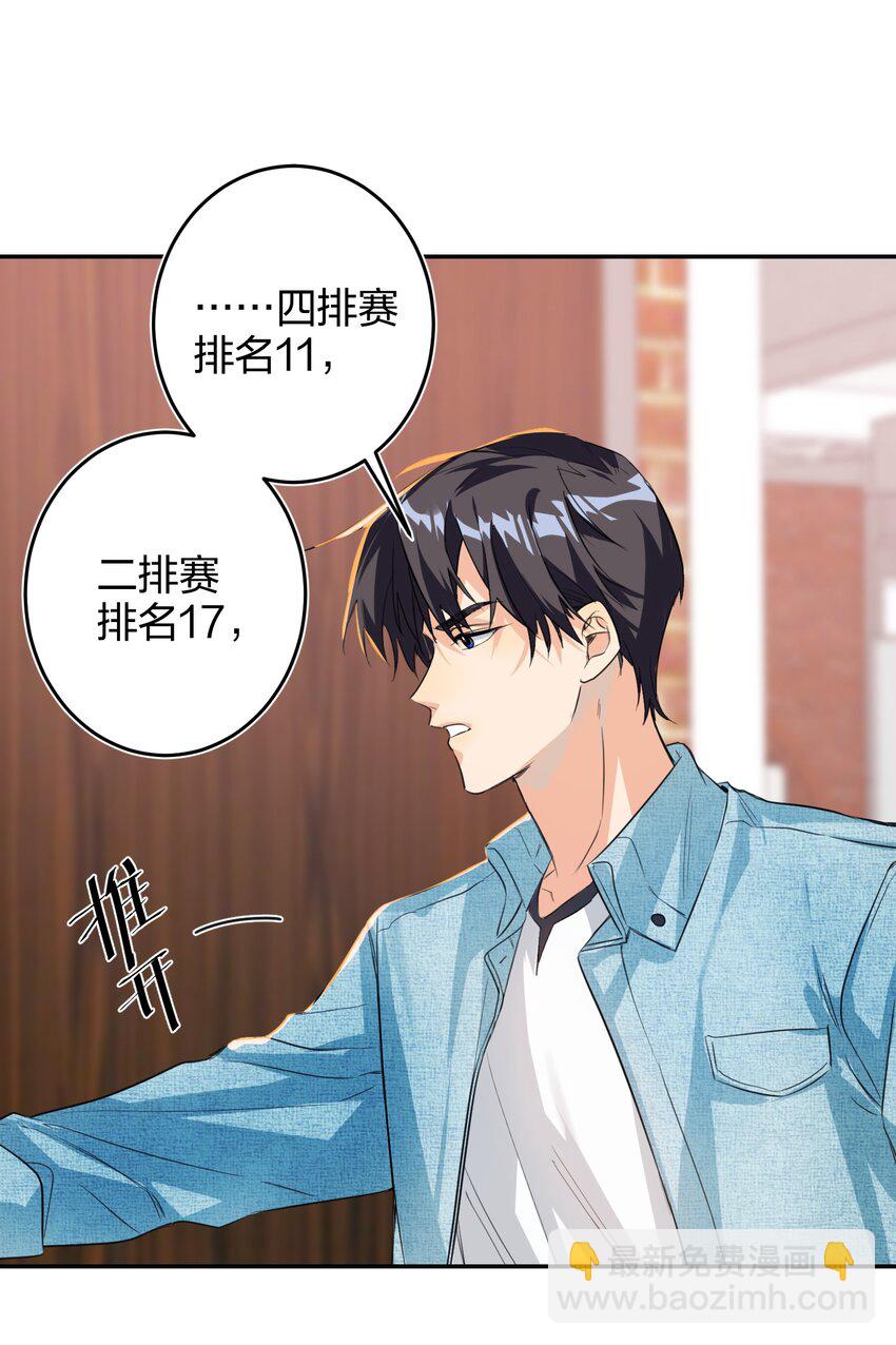 011 天谴圈-第11话