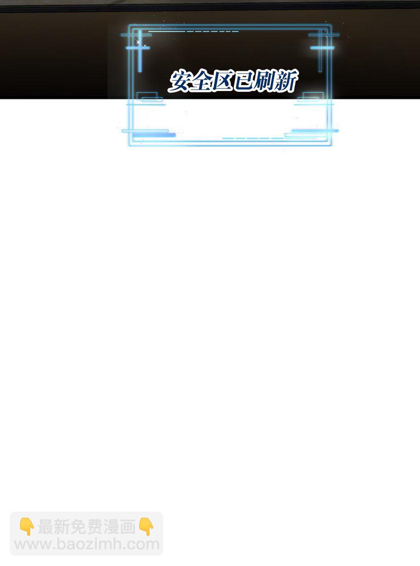 011 天谴圈-第11话