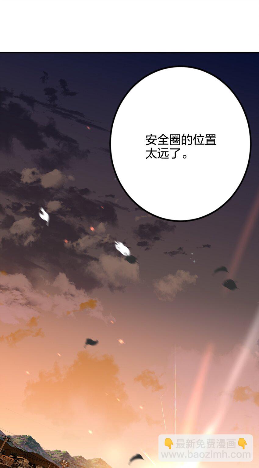 011 天谴圈-第11话