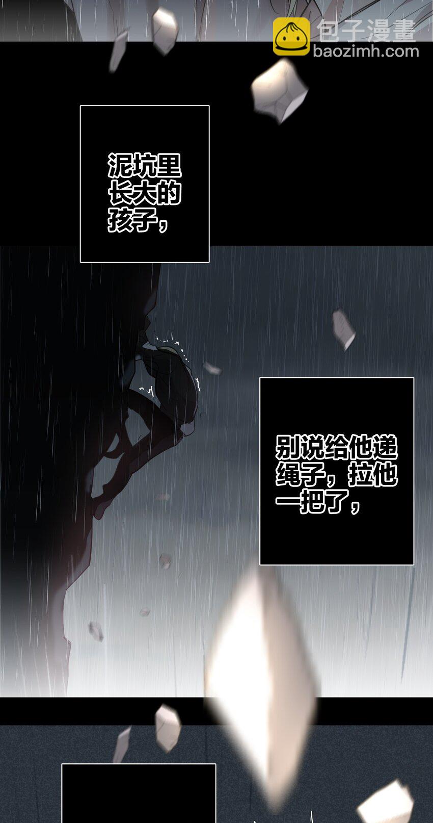 013 倒计时-第13话