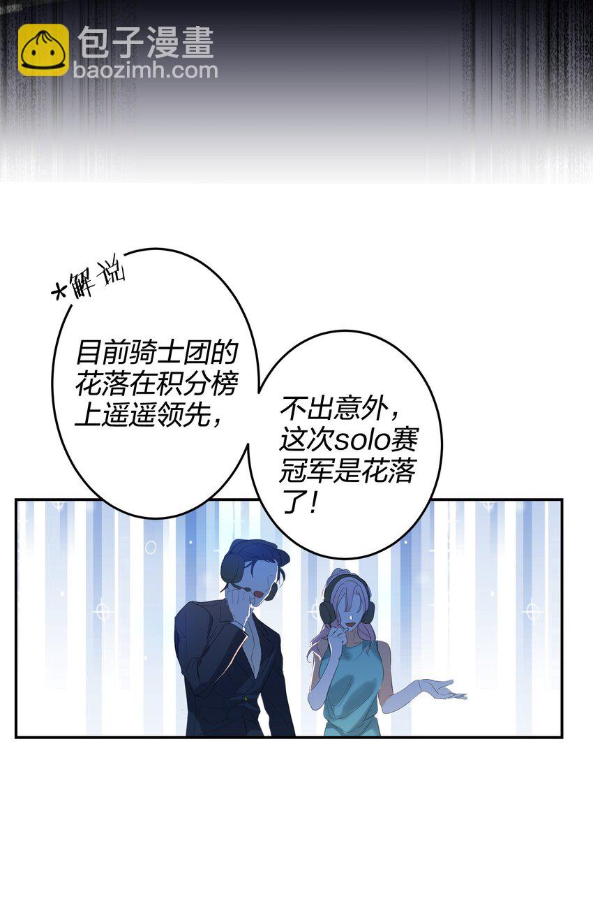 013 倒计时-第13话