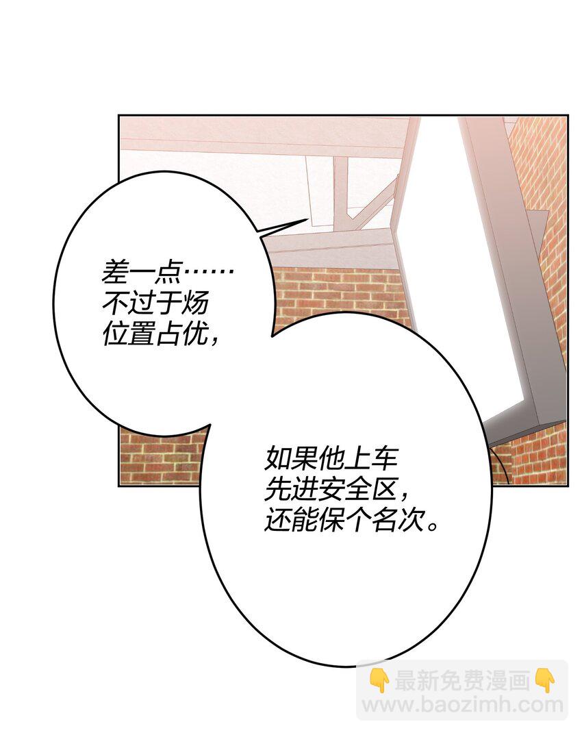 015 冒险者-第15话
