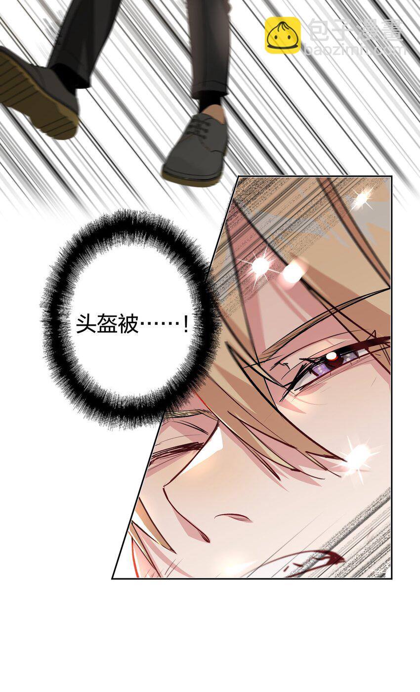 015 冒险者-第15话