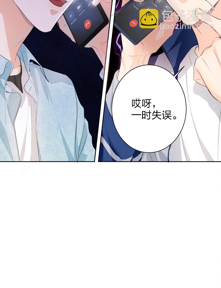 017 吃宵夜-第17话