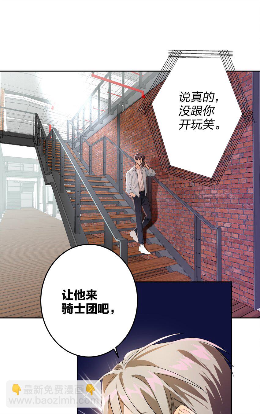 017 吃宵夜-第17话