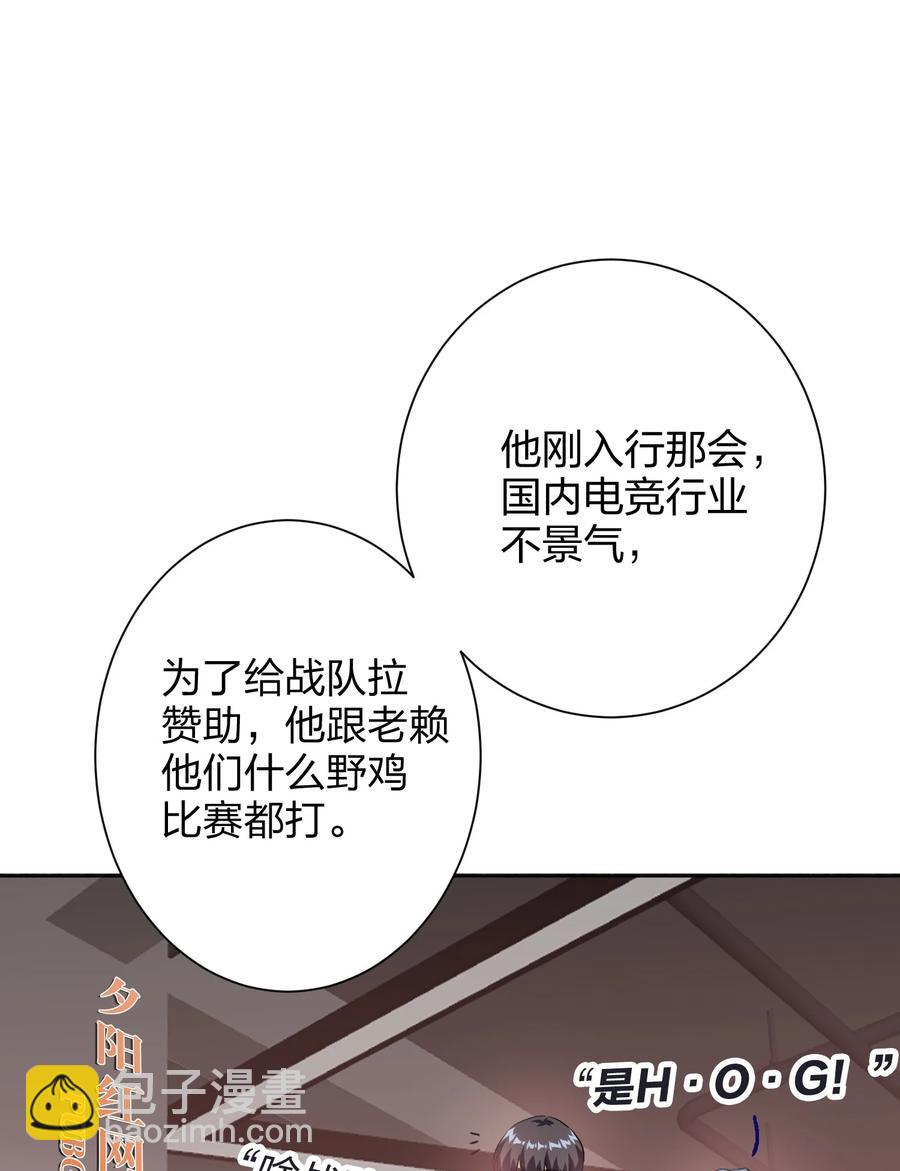 019 报答我-第19话