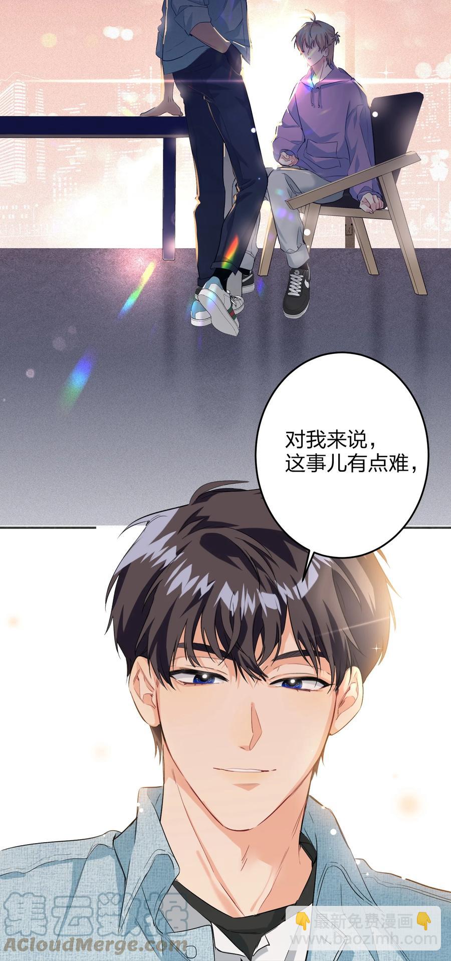 019 报答我-第19话