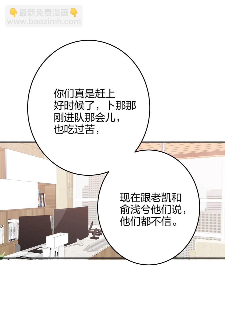019 报答我-第19话