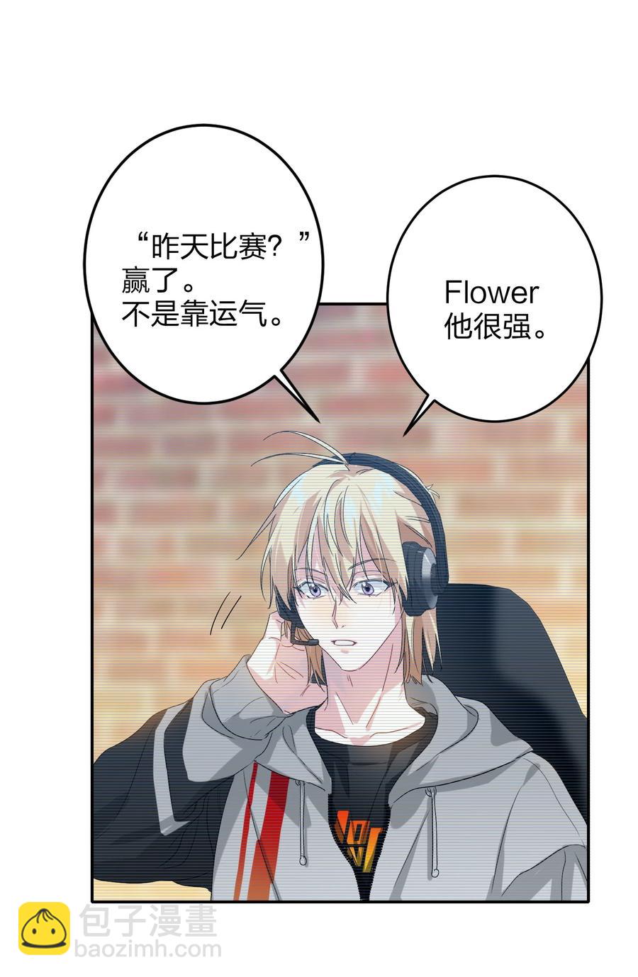 021 带节奏-第21话