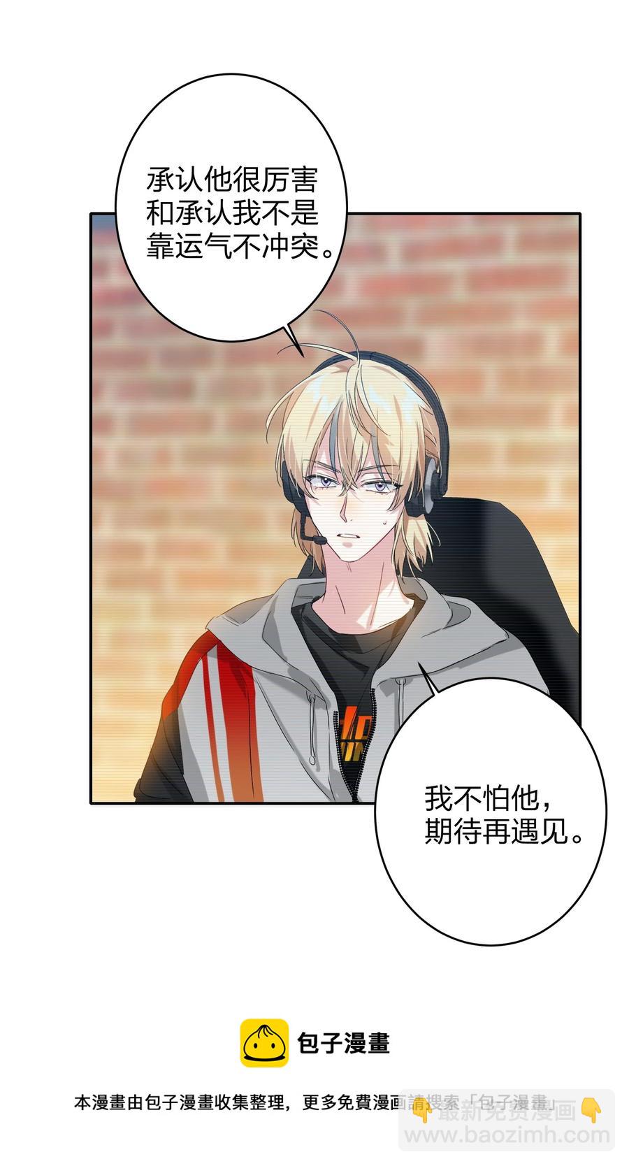 021 带节奏-第21话