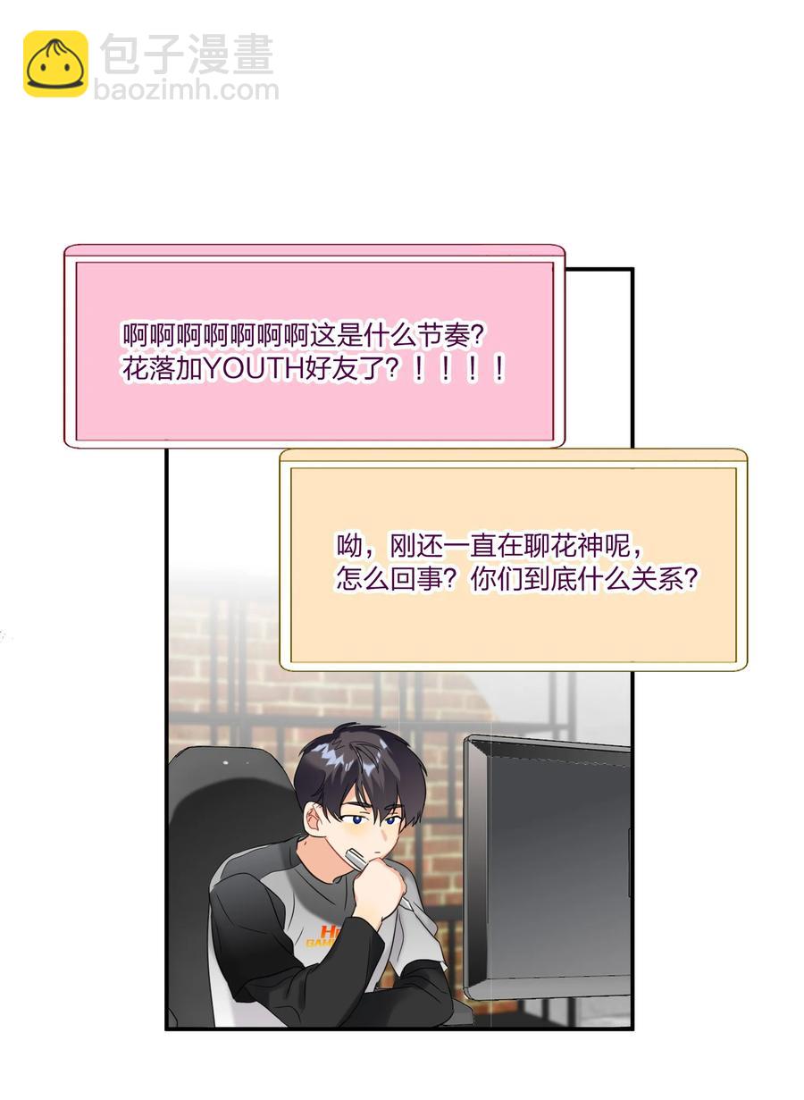 021 带节奏-第21话