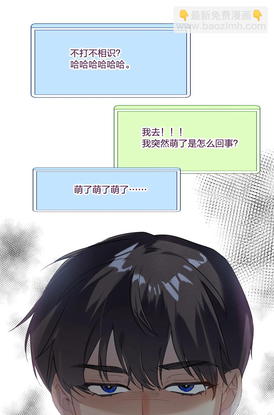021 带节奏-第21话