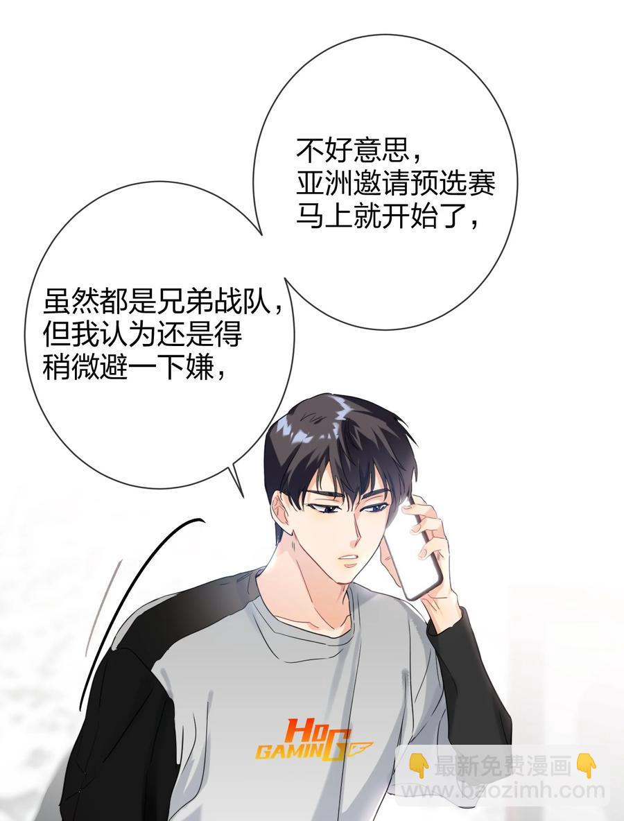021 带节奏-第21话