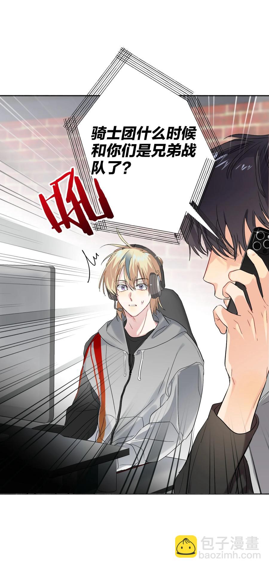 021 带节奏-第21话