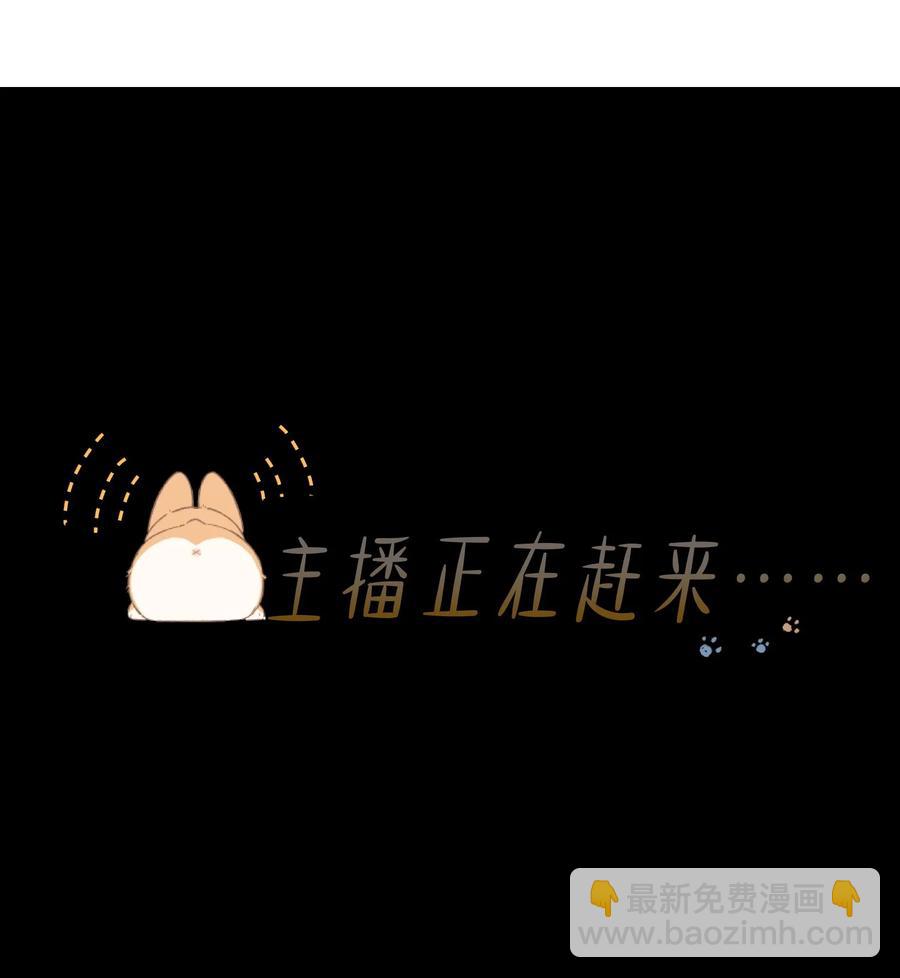 021 带节奏-第21话