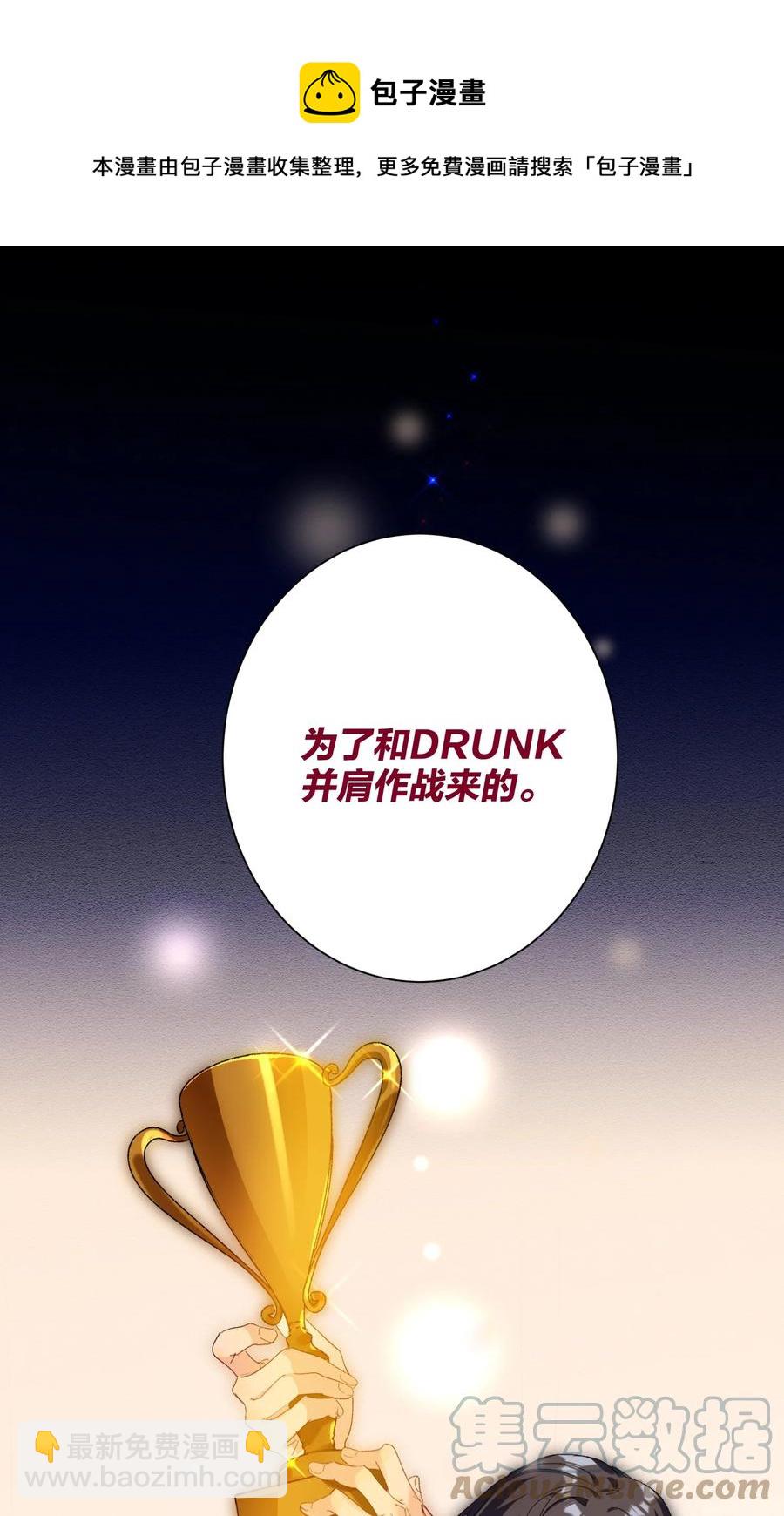 023 为了你-第23话