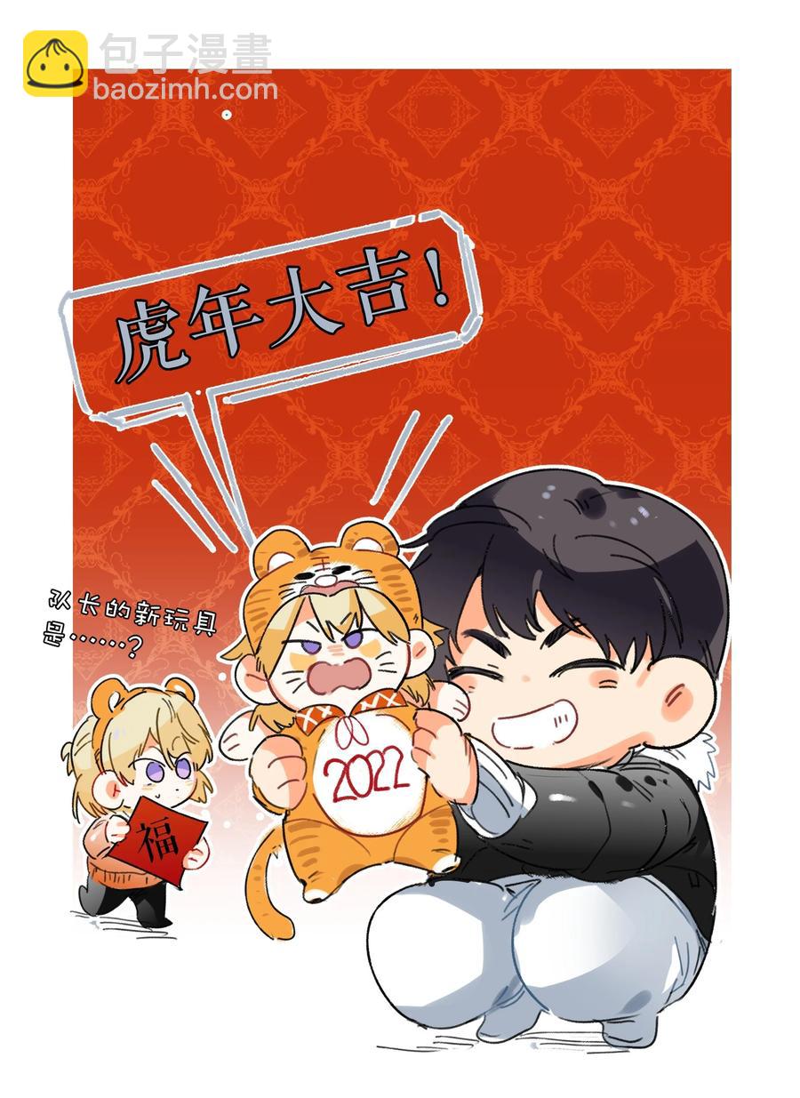 023 为了你-第23话