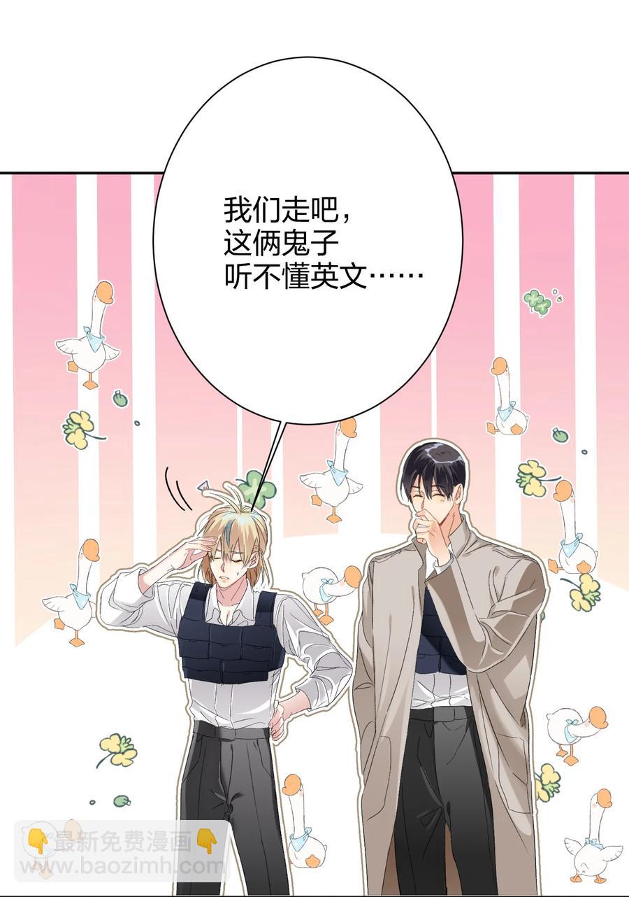 025 听不懂-第25话
