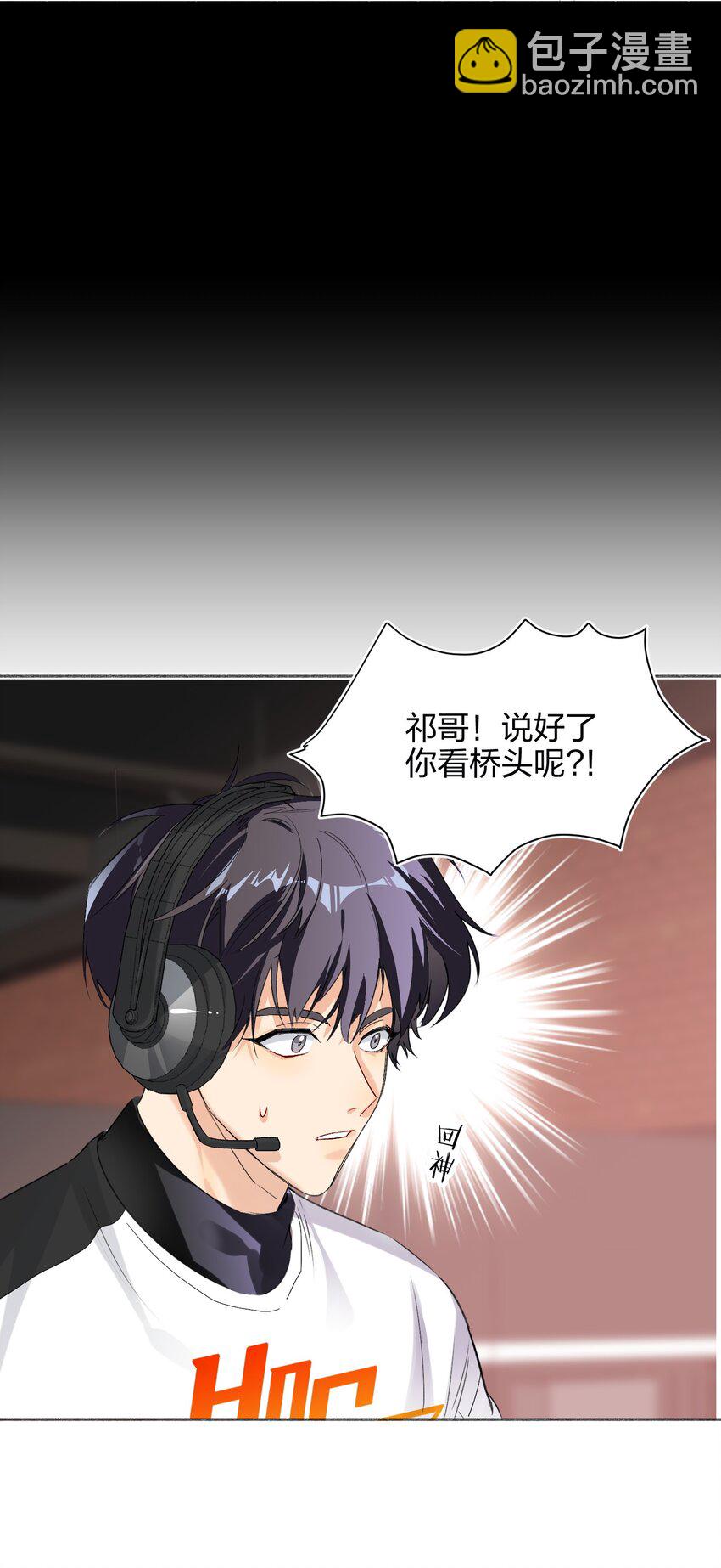 003 手很疼-第3话