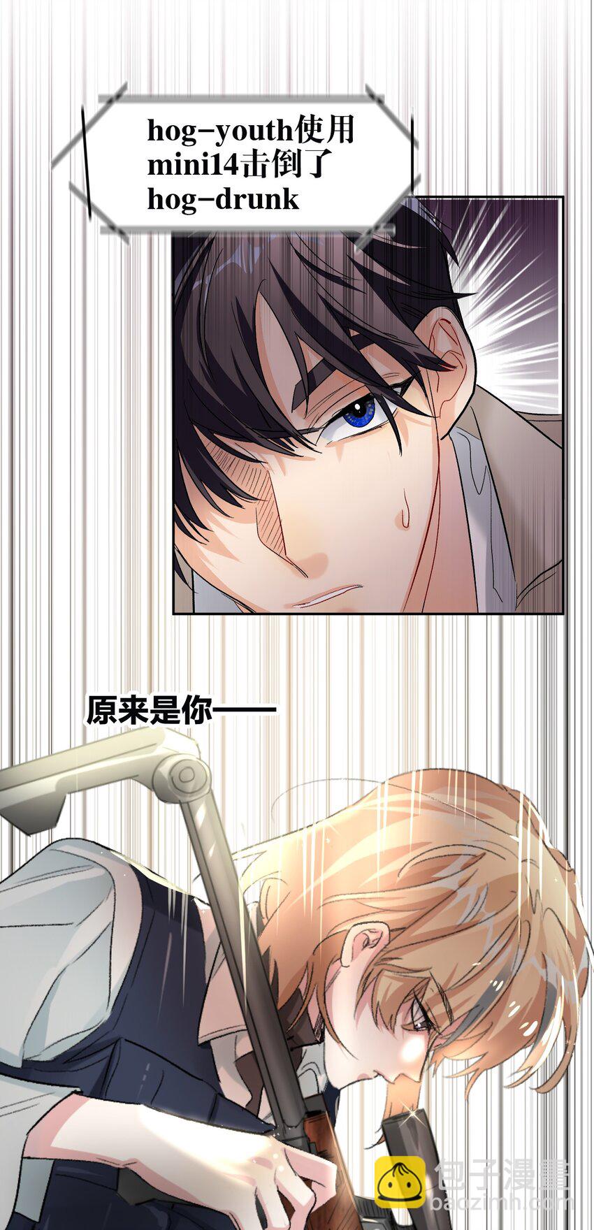 003 手很疼-第3话