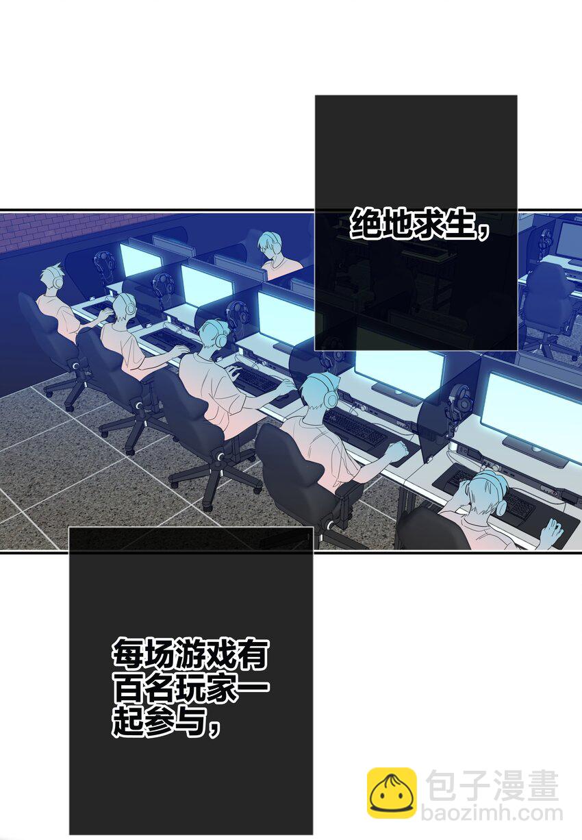 003 手很疼-第3话