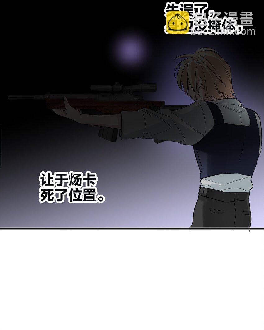 003 手很疼-第3话