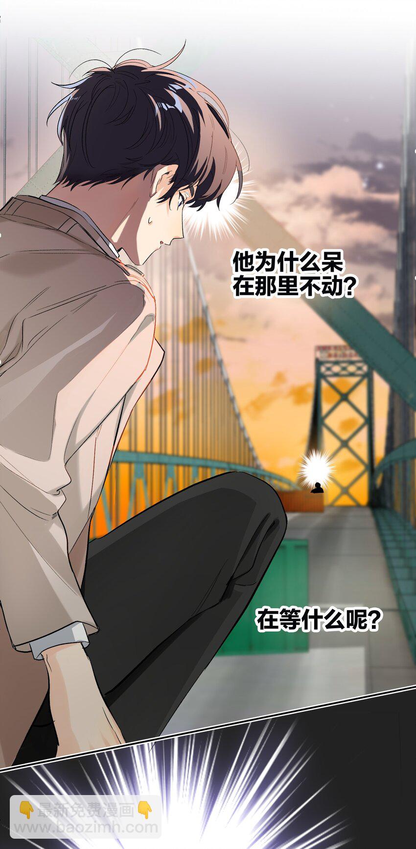 003 手很疼-第3话
