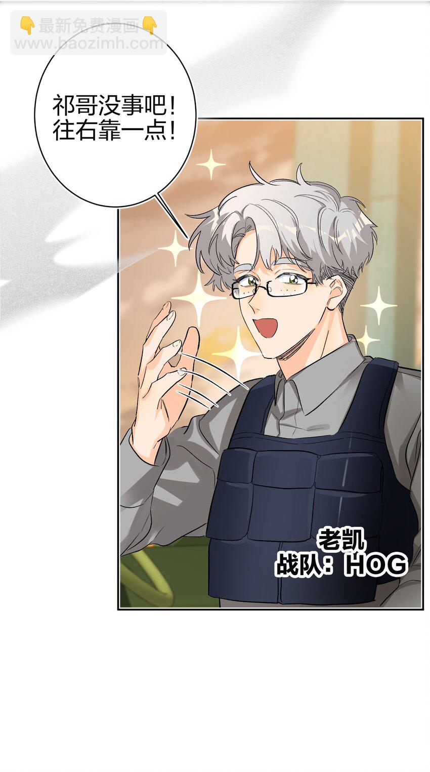 003 手很疼-第3话