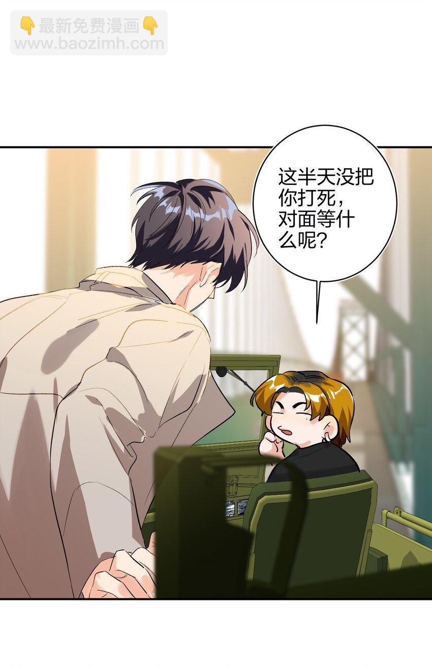 003 手很疼-第3话