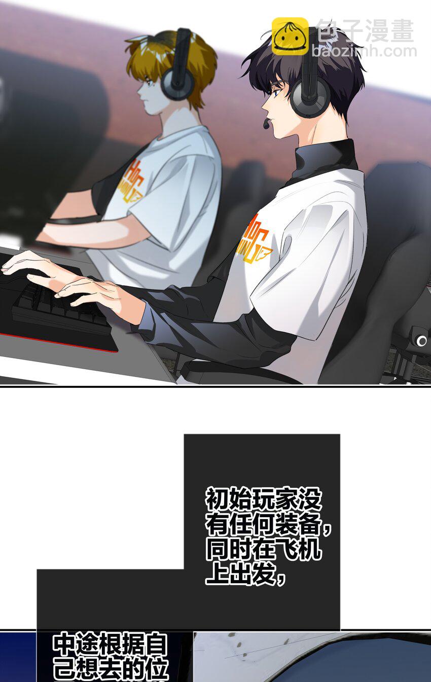 003 手很疼-第3话