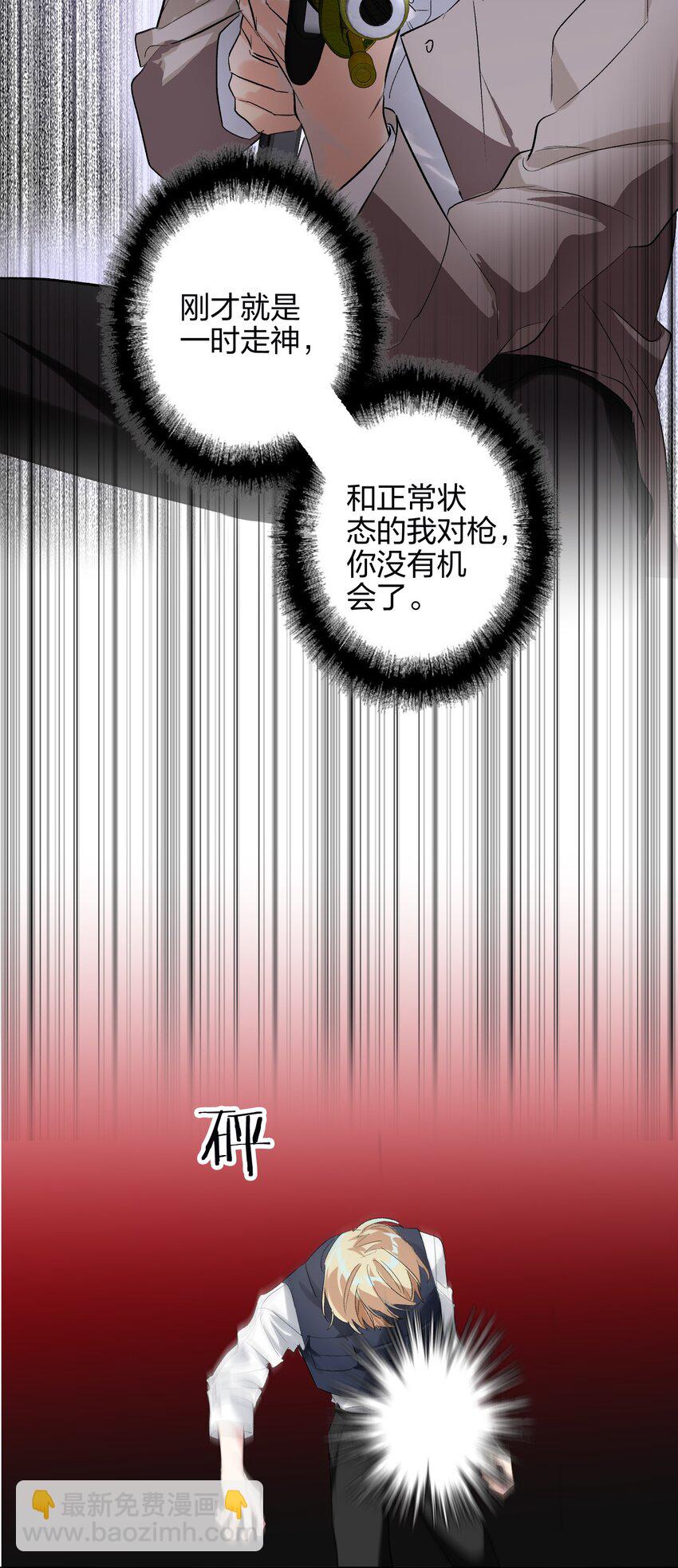 003 手很疼-第3话