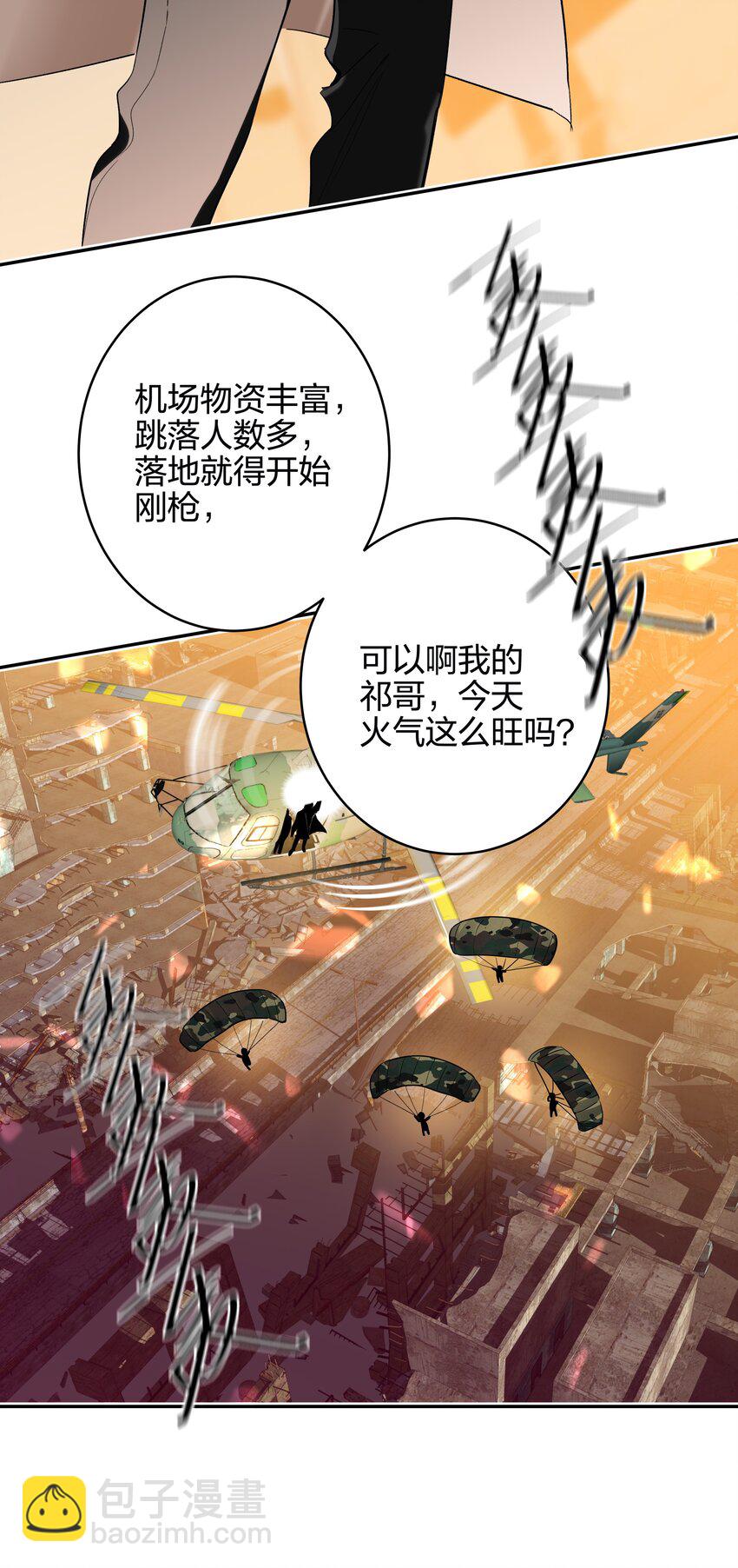 003 手很疼-第3话