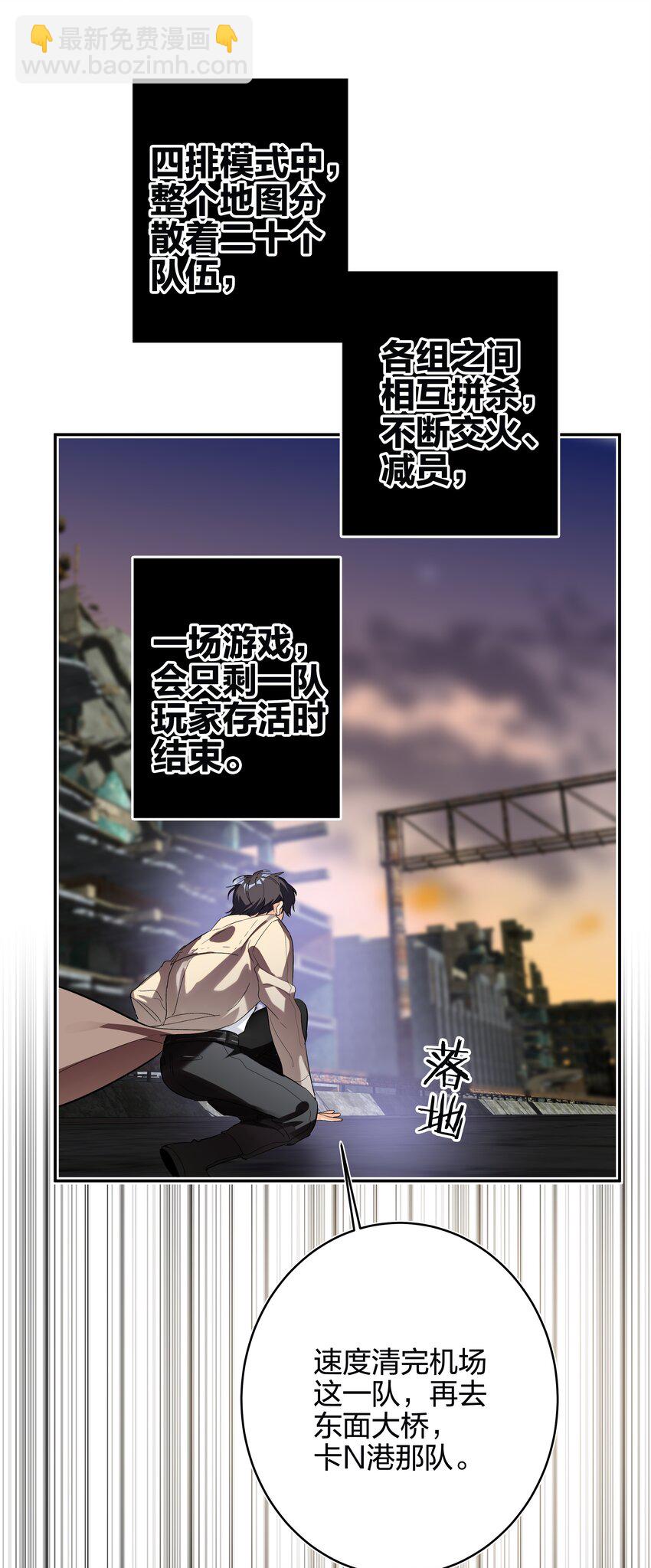 003 手很疼-第3话
