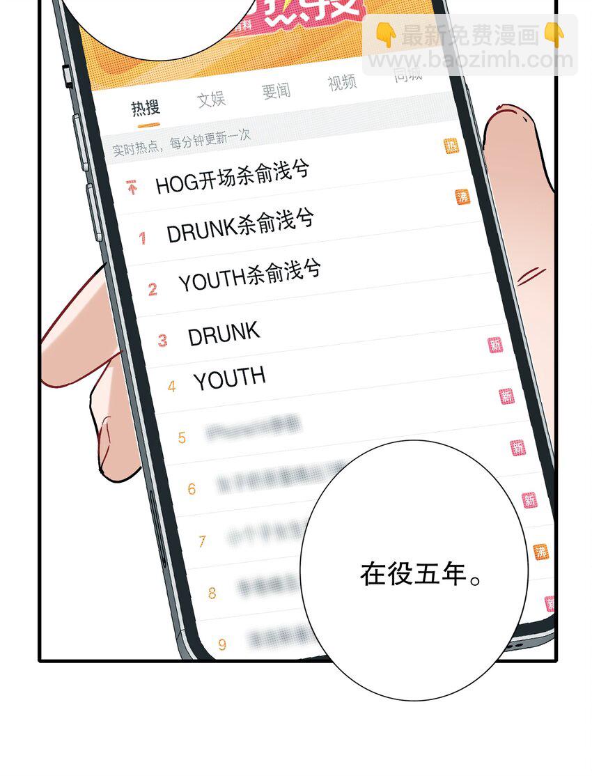 031 就这样-第31话