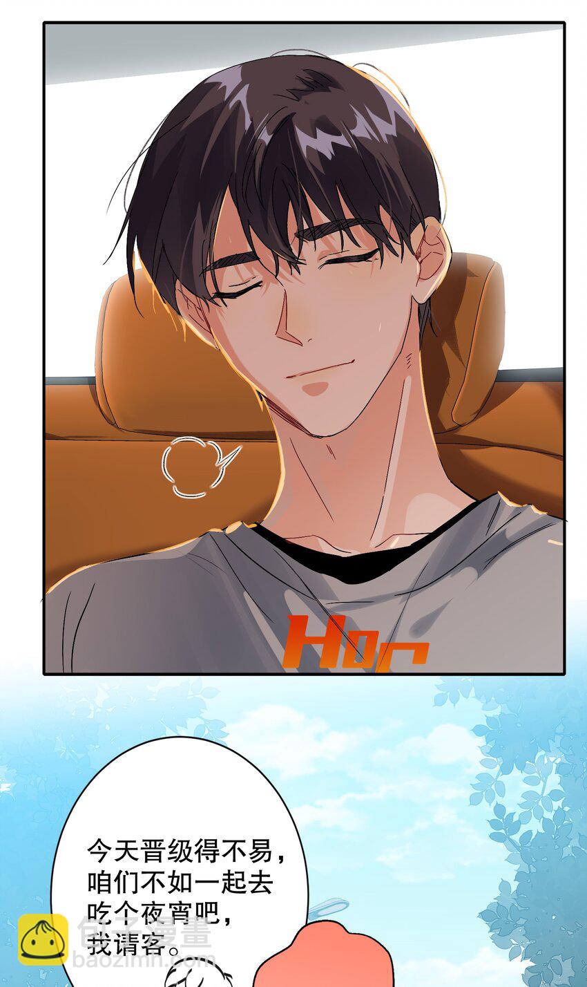 031 就这样-第31话