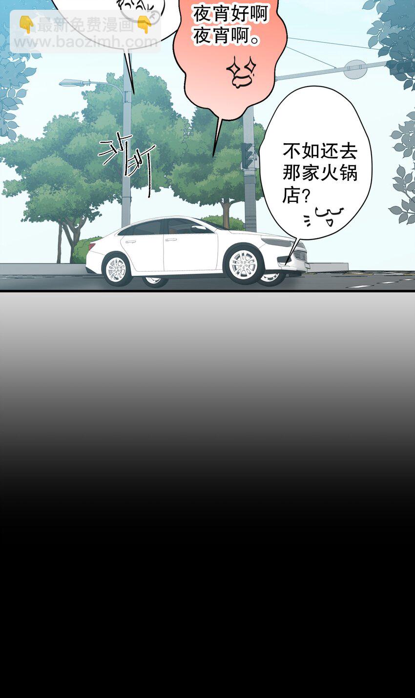 031 就这样-第31话