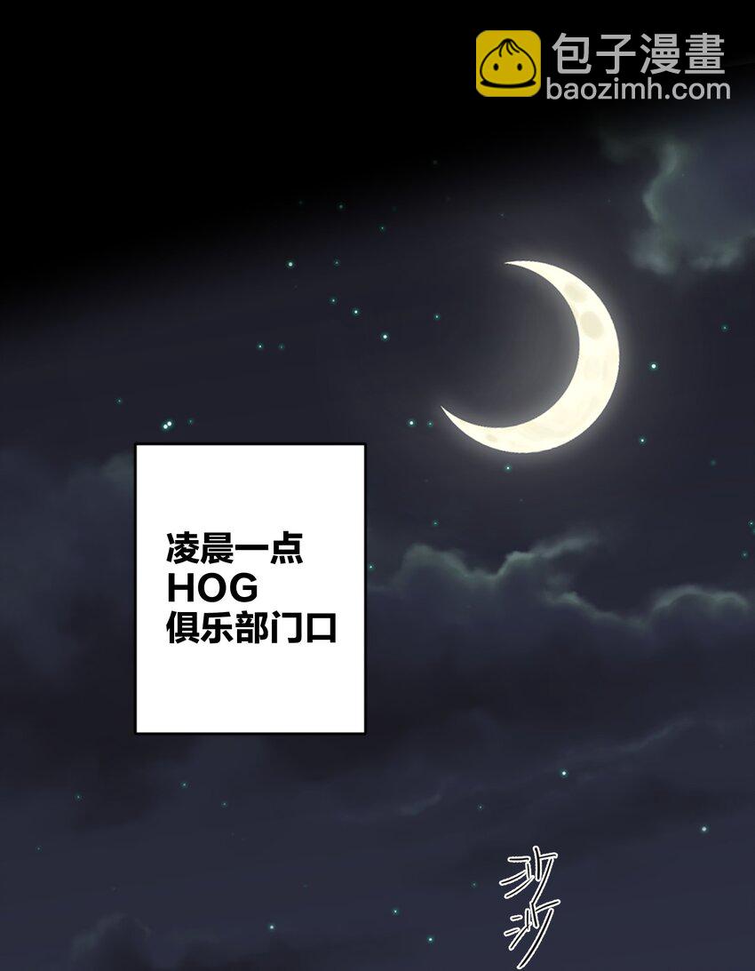 031 就这样-第31话