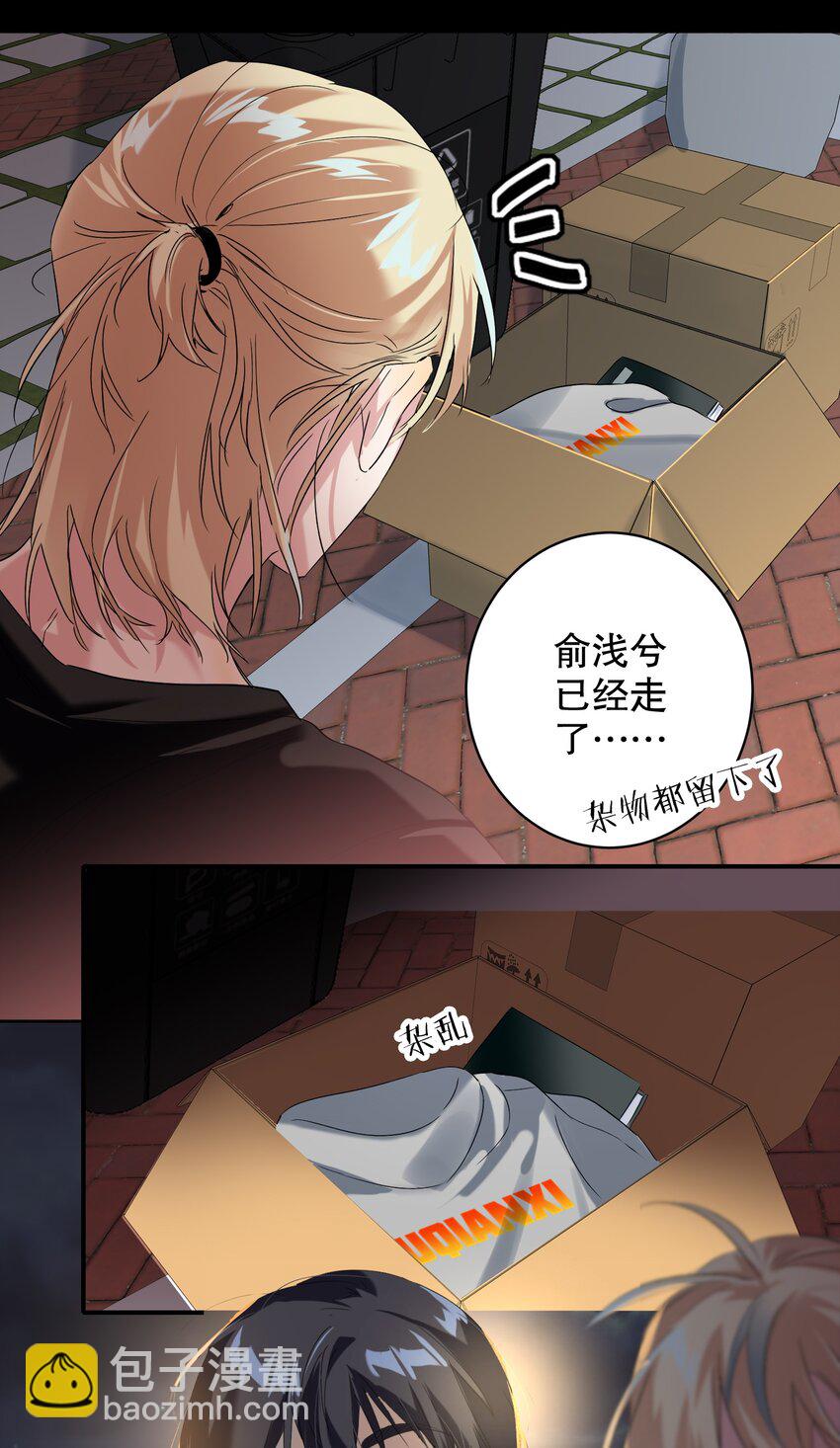 031 就这样-第31话