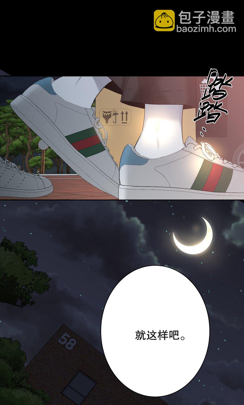 031 就这样-第31话