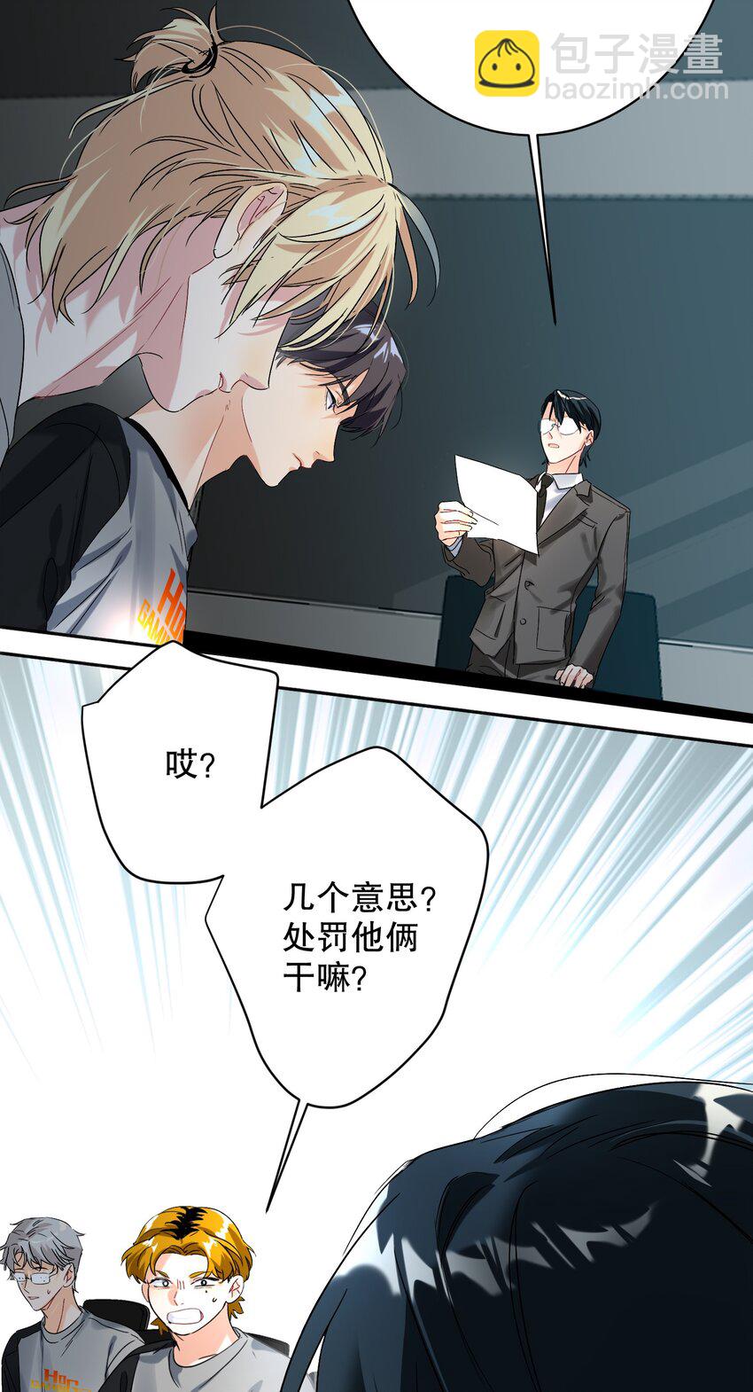 033 宣传照-第33话