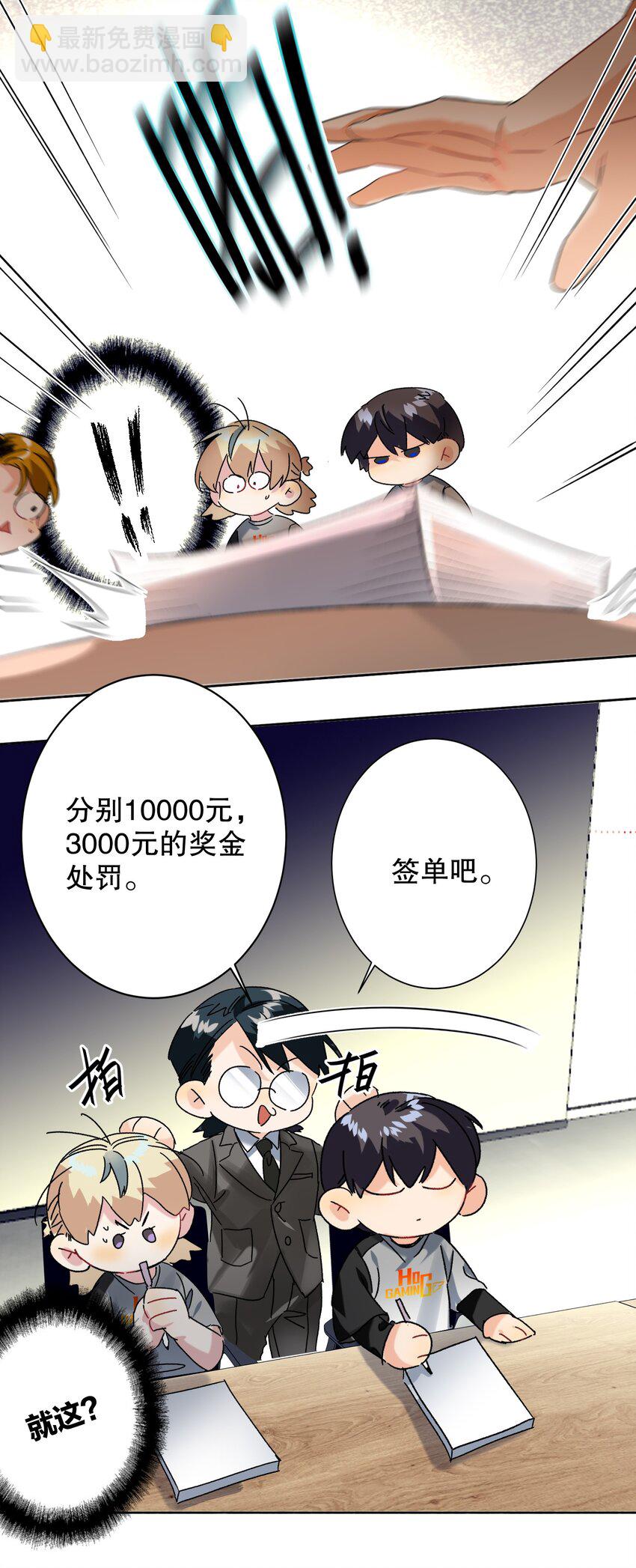 033 宣传照-第33话